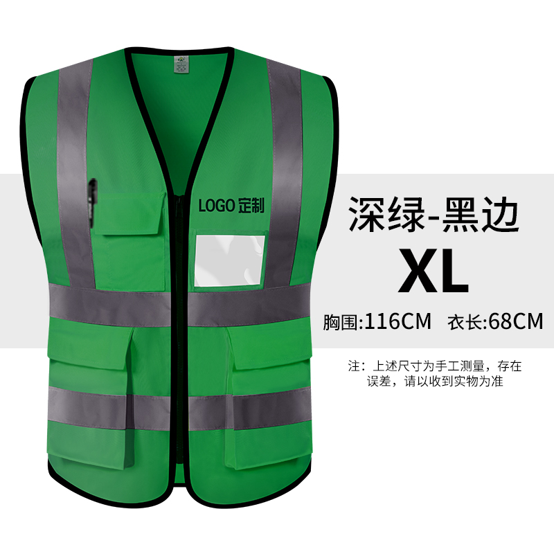 Impresión personalizada chaleco de seguridad reflectante construcción de ingeniería nocturna chaleco de seguridad reflectante chaleco de seguridad