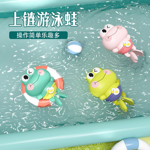 Baby Bath Toy Small Pufferfish Toy Cartoon Kidsren Baby Turtle Playing with Water Chain Frog Boy Playing with Water