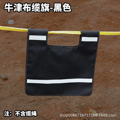 Off-Road Trailer Rope Flag Safety Outdoor Rescue Cable Flag Equipment Winch Safety Flag Bulletproof Cushion Reflective Flag (Trailer rope/net/strap) - oxford-cloth-black
