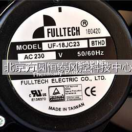 华北台湾福佑风扇UF-18JC23 BTHD UPS电源散热风机