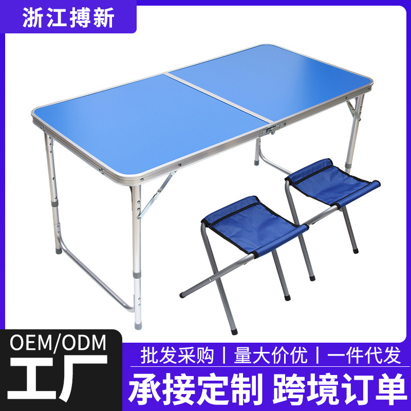 清新糖果色不锈钢折叠桌野炊便携野餐桌三件套户外折叠桌椅批发