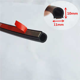 汽车密封条大D隔音条小D P型车门密封胶条车用P型防尘条大D型B柱