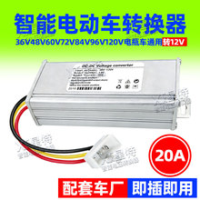 늄�܇�D�Q��܇�d�����܇ӛ䛃x����36V48v96V120V�D12V15A20A