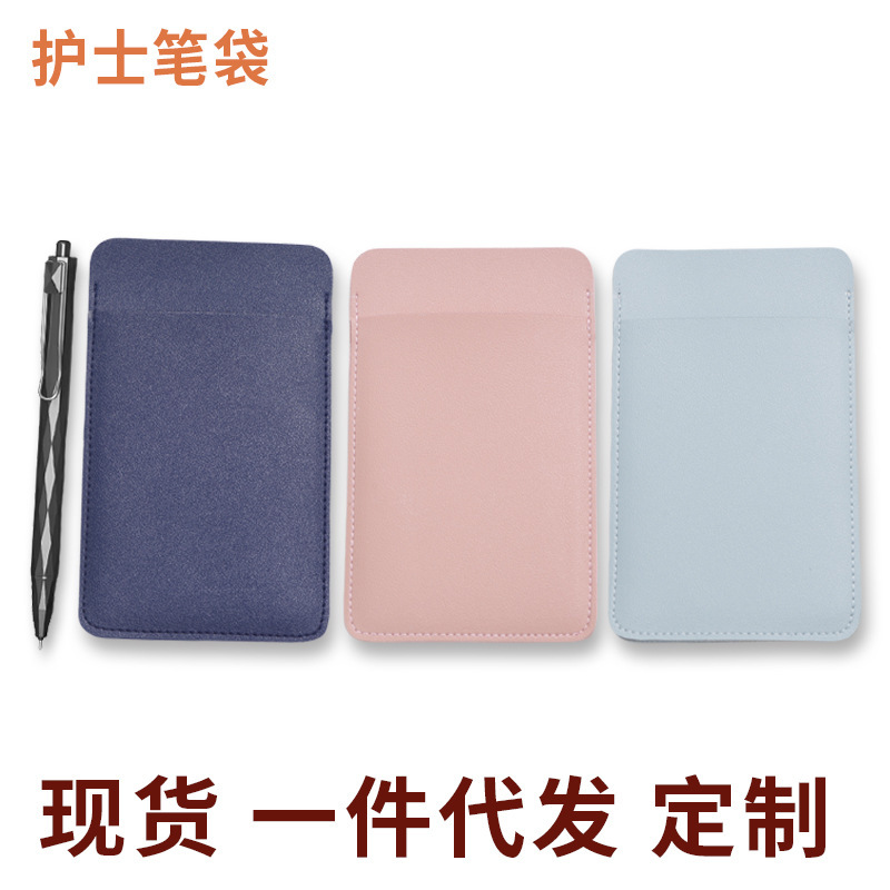 Bolsa de bolígrafo de cuero grueso de doble capa, bolsas de bolígrafo de almacenamiento de médico y enfermera, bolsas de papelería simples a prueba de fugas