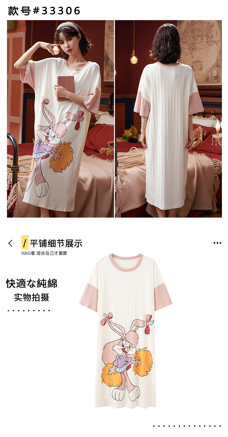 Chemise de nuit en coton - Ref 3446189 Image 136