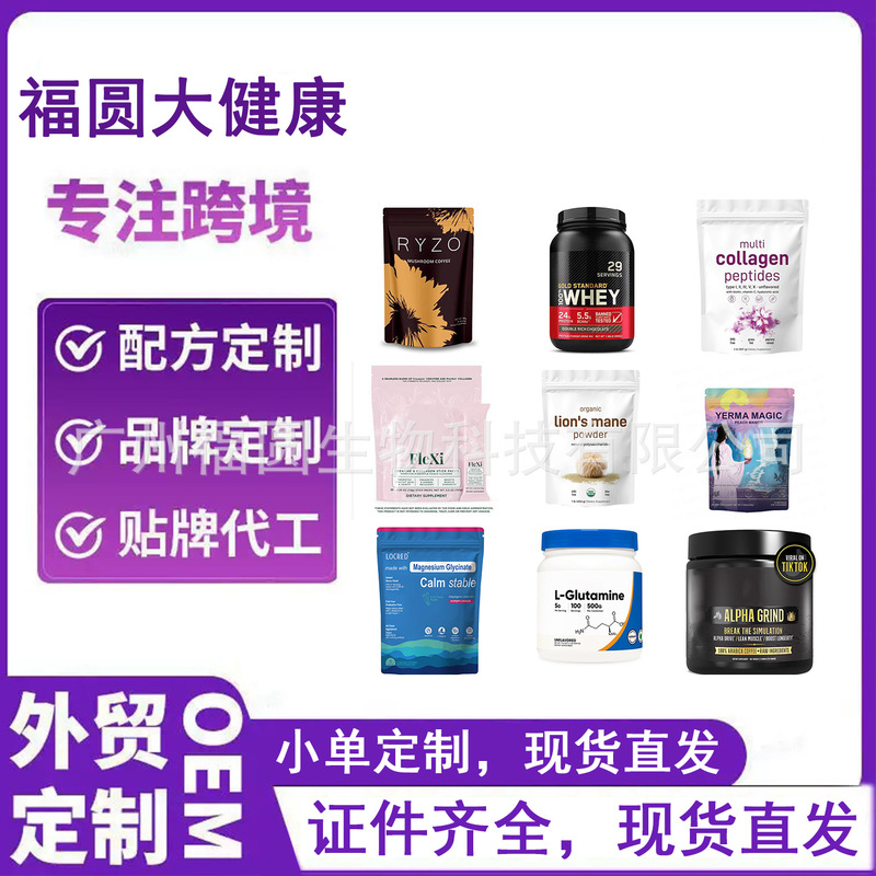 Cross-Border Hot-Selling Product: Probiotic Protein Powder, Protein Powder, Creatine Powder, Whey Protein Powder, Creatine Monohydrate Cross-Border Hot-Selling Product: Probiotic Protein Powder, Protein Powder, Creatine Powder, Whey Protein Powder, Creatine Monohydrate