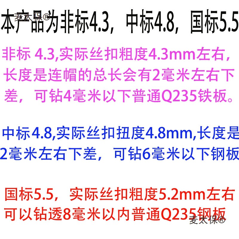 Hexagonal Self-Tapping Screws with Hexagonal Drill Bit, Self-Drilling Roofing Screws, Zibo Gongcai Steel Roofing Screws, Metabo Self-Tapping Screws