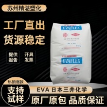 EVA�ձ��������W45X����VA���� ����Һ�ܽ� �T�� ���� EVA�w��