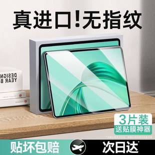 �m�Øsҫƽ��magicpad3䓻�Ĥ3Pro�¿�GT2pro���ox9Pro�NĤGTPro