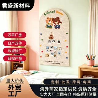 毛毡墙贴照片墙毛毡板DIY装饰背景板拍立得照片展示墙软木板