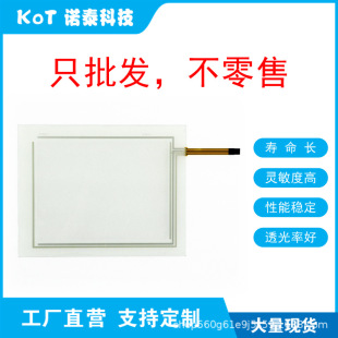 Factory Direct 4-Wire Resistive Touch Screen Touch Pad Vt585W Vt585Wbpt00N Ltp-104F-07
