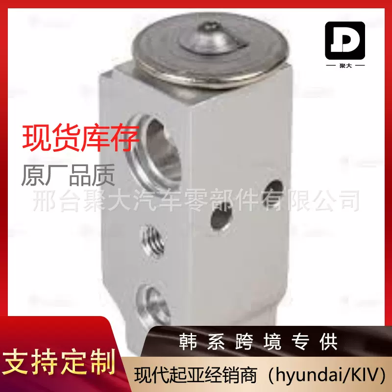 源头工厂现货97604-2B100 976042B100氧感应器总成适用现代起