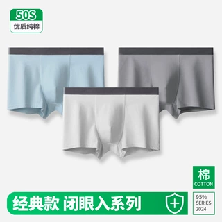男士全棉内裤批发中腰透气宽松青年学生平角裤大码肥佬纯棉内裤男