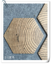 年轮瓷砖六角砖特色北欧木纹系列咖啡厅酒店背景墙仿文异形六边形