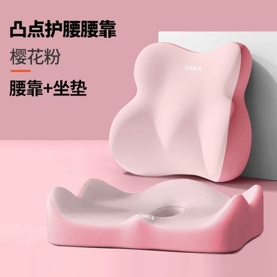 Waist Cushion, Lumbar Support, Car – Headrest - sakura-pink-lumbar-support-cushion