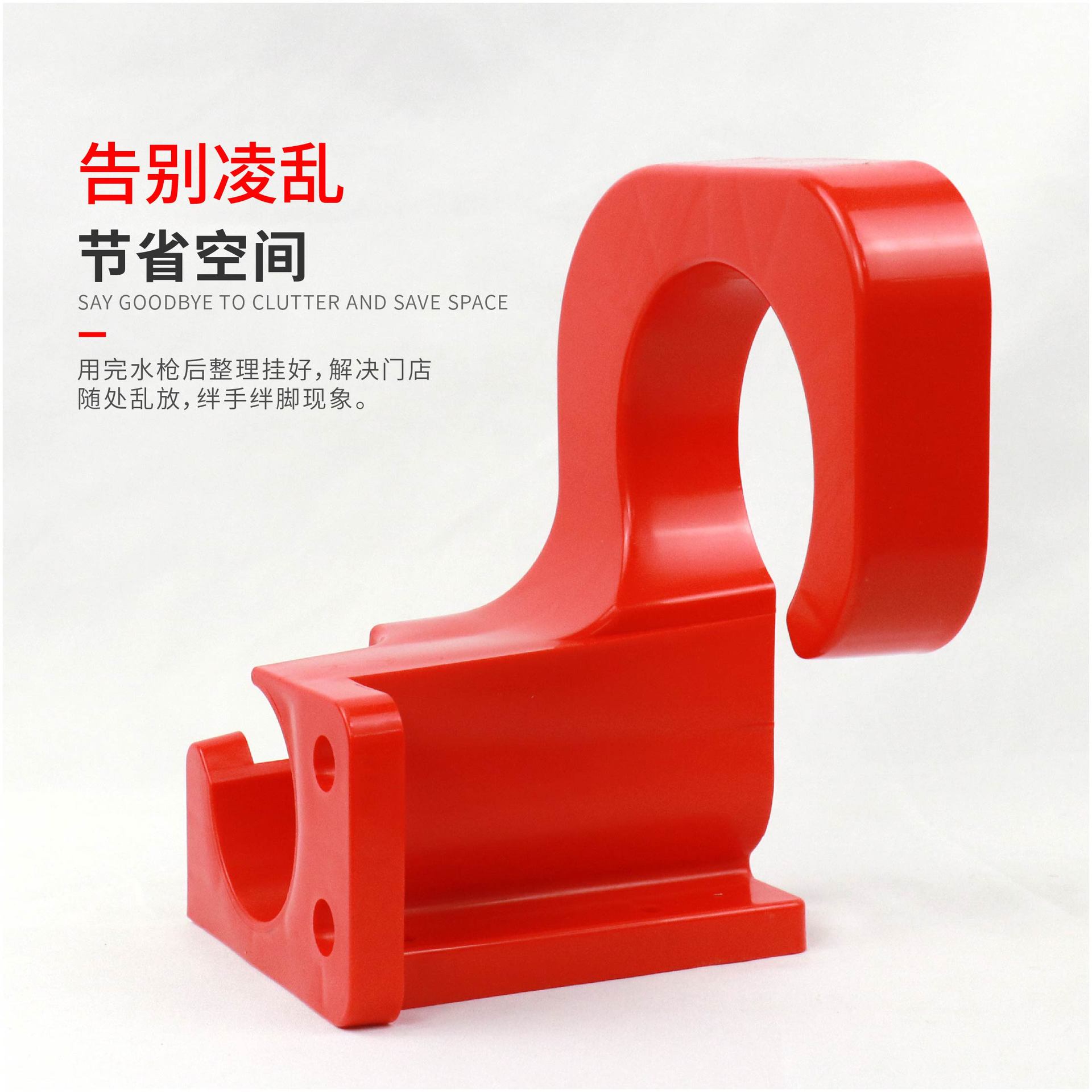 High-Pressure Car Wash Water Gun Hanger Car Wash Shop Special Car Wash Machine Pipe Storage Wall Bracket Car Car Supplies