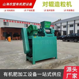 肥料加工设备;多功能包装机