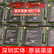 XCV50E-6FG256I ȫ��ԭ�b ���bBGA-256 �ɾ���߉݋����