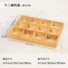 12 grid tray log yellow