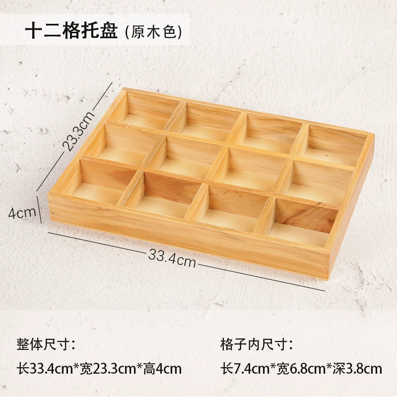 Retro Solid Wood Cosmetic Storage Box, Multi-Compartment Organizer, Various Grid Sizes