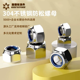 螺钉;螺母;螺栓