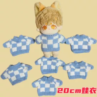 20cm娃衣棉花娃娃衣服掌门狗衣服毛衣玩偶公仔针织小熊