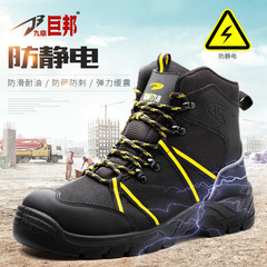 Anti-static protective shoes for men, four-season anti-puncture and anti-impact work shoes with breathable steel toe cap for safety protection