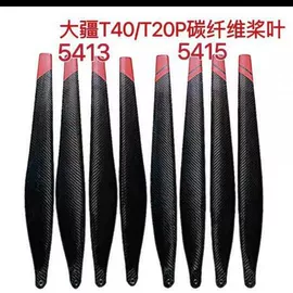 航拍无人机;锂电池;植保机械