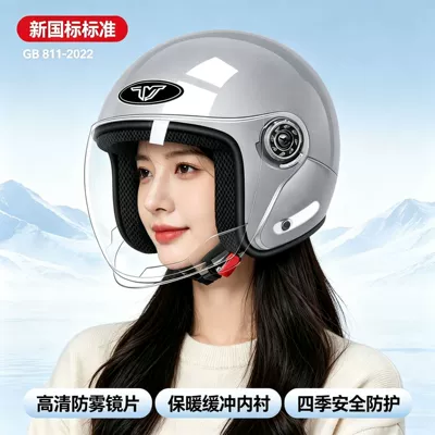 3C certified electric motorcycle helmet men and women half helmet summer Four Seasons universal battery car helmet autumn and winter warm
