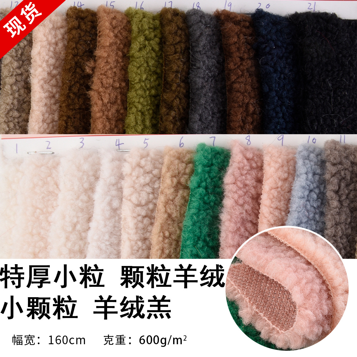 Factory Full Wash Thick Small Granule Cashmere Small Granules Lamb Wool Autumn/Winter Coat Fabric