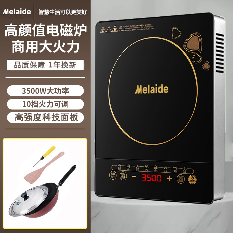 アメリカン電磁調理器家庭用多機能ハイパワー 3500 ワット省エネインテリジェント炒め防水オールインワンバッテリーストーブ|undefined