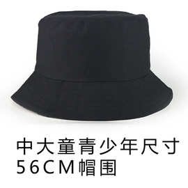 青少年渔夫帽儿童大童遮阳帽棉质小码小号帽子防晒logo印刷刺绣