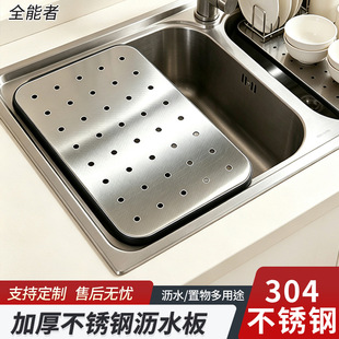 304���P䓞rˮ����ÏN��ˮ���Ϸ��rˮ�����ʳ�Ľ���rˮ�|����