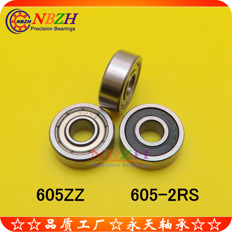 车载充气泵 轴承 S605ZZ 605ZZ 605-2RS R-1450HH 5*14*5 mm