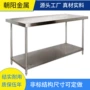 加厚量大光滑美观试验台