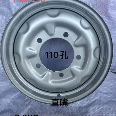 Motorcycle wheel hub — rear wheel steel ring - 400-12-thickened-5-hole-center-distance-110-silver