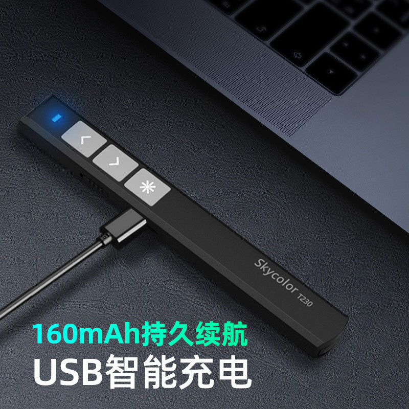 Smartisan Whiteboard Projector Pen Teacher Presentation Multifunctional PPT Pointer Multimedia Baton Laser Page Turning Pen 