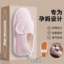 孕妇产后包跟月子鞋2025新款室内家居棉拖鞋软底防滑魔术贴沾沾鞋