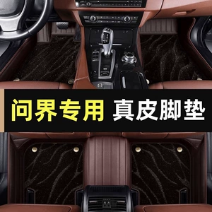 M5, M723, AITO Huawei M5EV üçün tam örtük avtomobil ayaqaltı