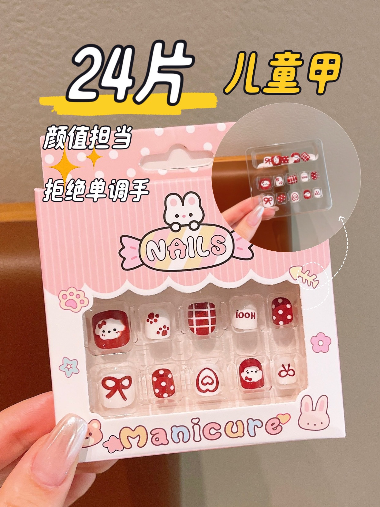 Niños dibujos animados estereoscópicos pegatinas de uñas niñas parches de uñas bebés desmontables impermeables uñas al por mayor
