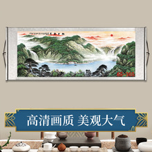 65-305国画山水画旭日东升中堂画客厅挂画办公室装饰画背景墙壁画