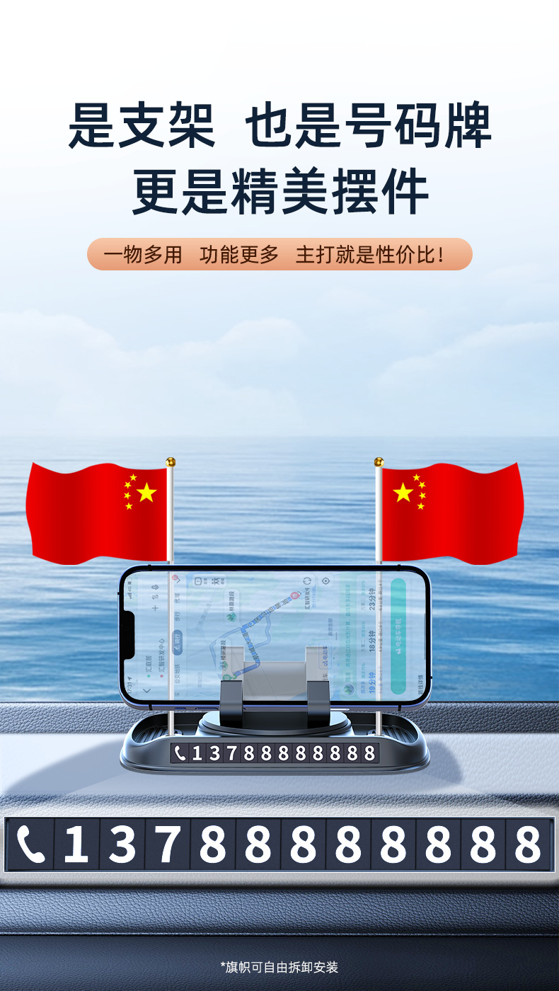 Car mobile phone holder car decoration popular multi-functional adhesive car mobile phone holder bracket wholesale
