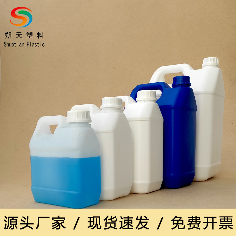 加厚塑料桶手提酒精消毒液化学化工HDPE密封桶方形油壶长方形水桶