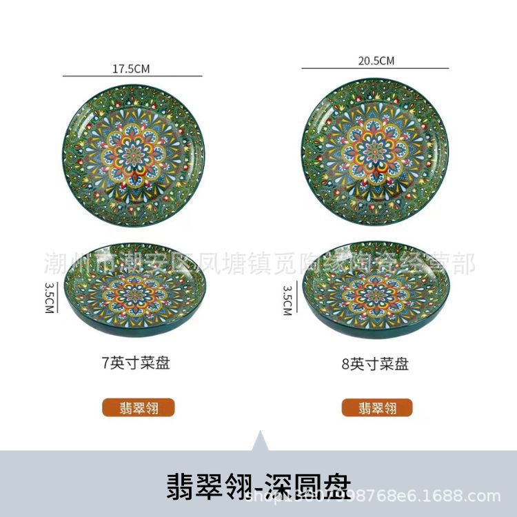 에메랄드 깃털-녹색