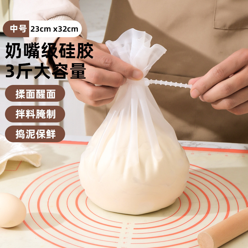 揉面袋加厚食品级硅胶和面工具不粘手家用活面醒面硅胶袋揉粉面团|undefined