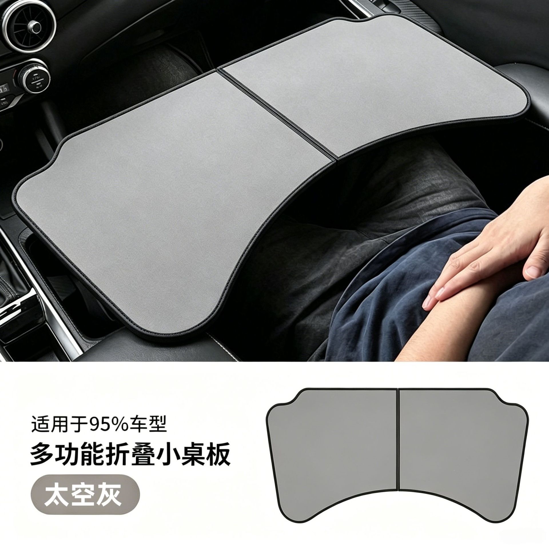 Cross-Border Car Computer Desk, Car-Mounted Folding Small Table Stand, Steering Wheel Dining Table, Passenger Seat Small Table