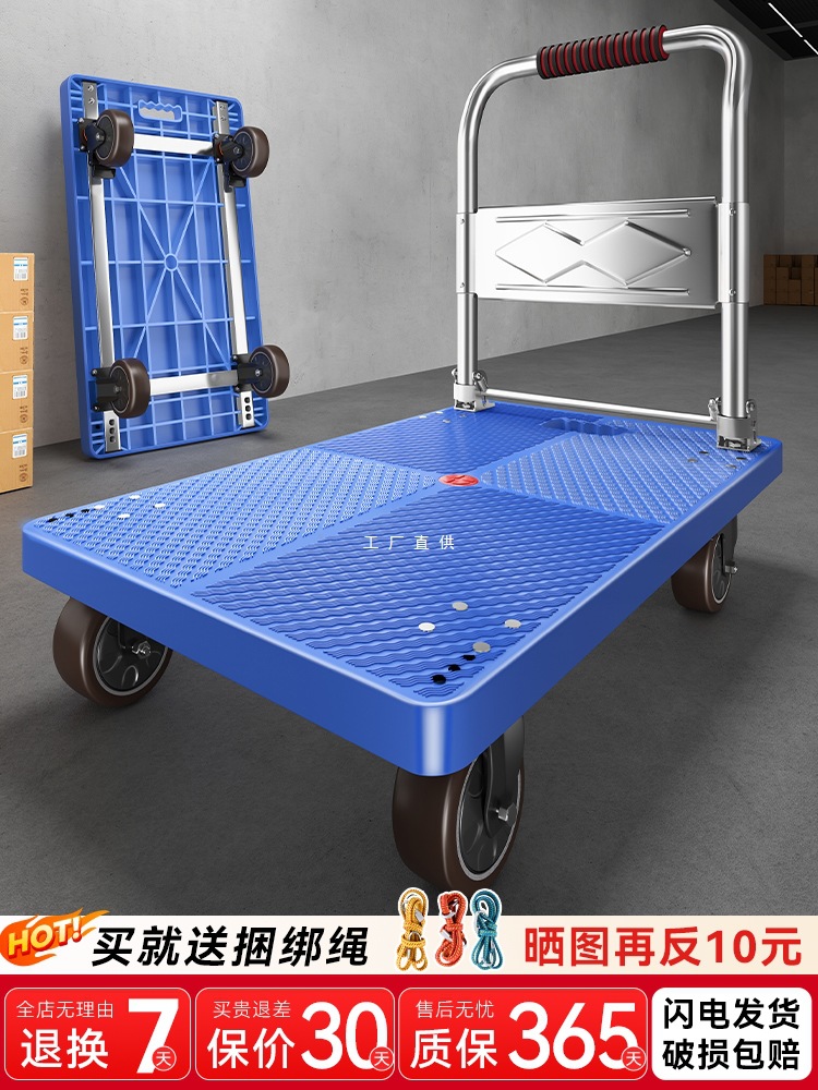 小推车拉货手推车手拉车折叠便携搬运家用拖车平板车取快递小拉车