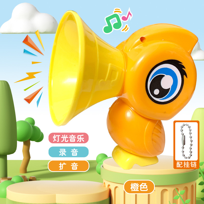 큰부리새 시끄러운 뿔 [주황색]