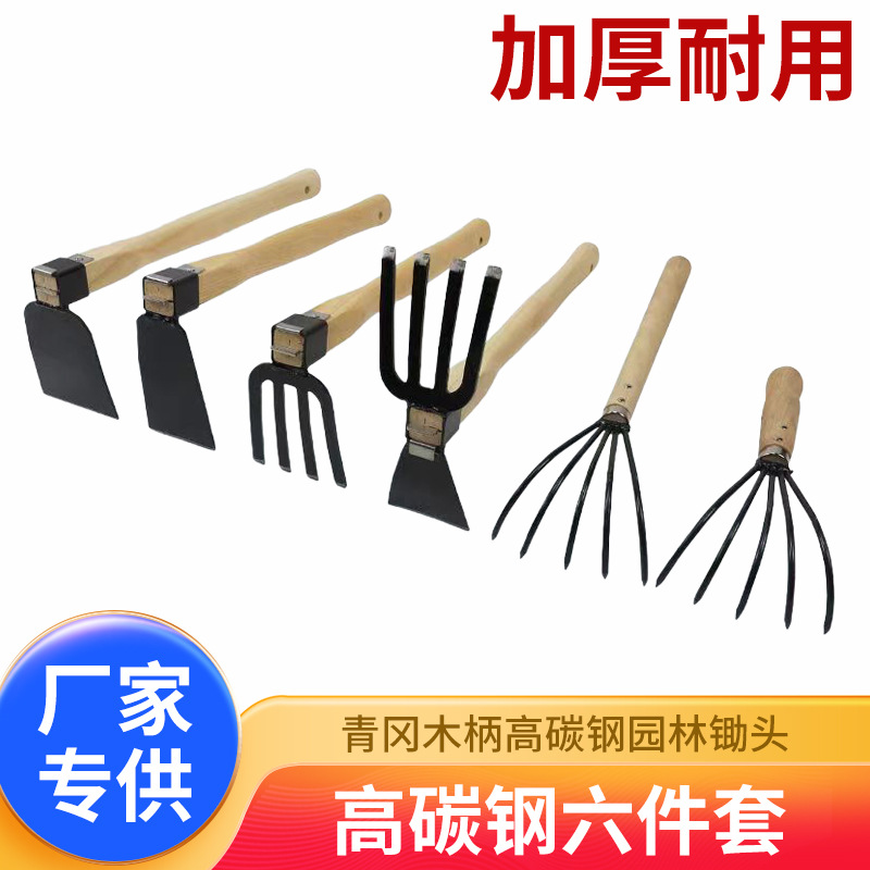 家用除草农用小锄头多功能挖土松土工具盆栽多肉松土平头锄