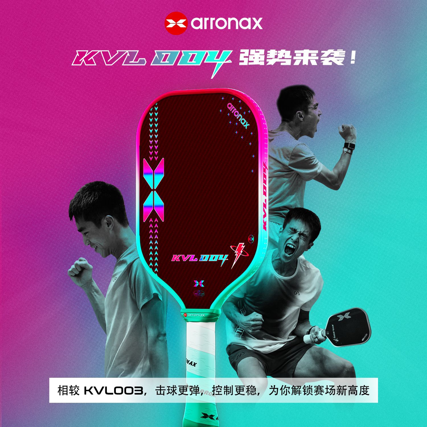 Alonass King Kangjie Pickleball Racket Board Fourth Generation Kevlar 004Pickleballusapa Certification